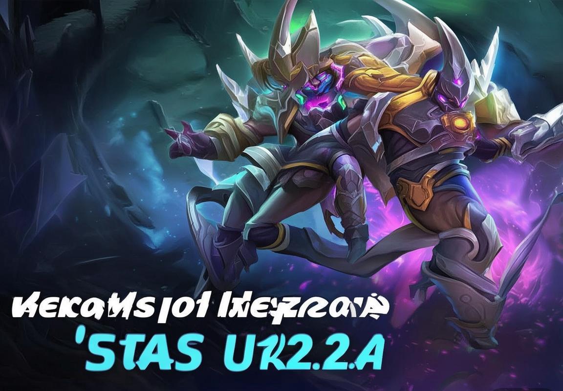 英雄联盟S15全球总决赛前瞻：版本25.20更新解读，野区资源调整与法师装备改动如何影响中野节奏战队